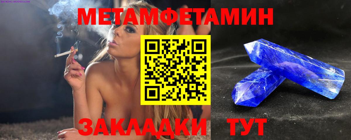 Амфетамин Розовый Топки