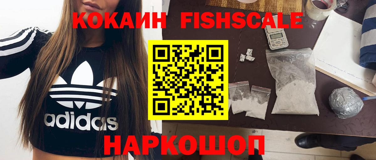 КОКАИН Эквадор Топки