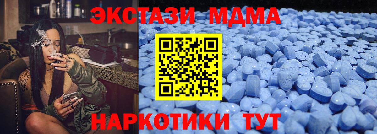 Экстази Дубай  Ecstasy Дубай  Экстази  Вход с VPN  Топки 