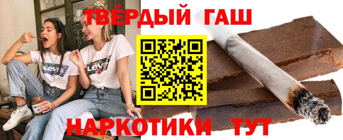 ГАШИШ VHQ Топки