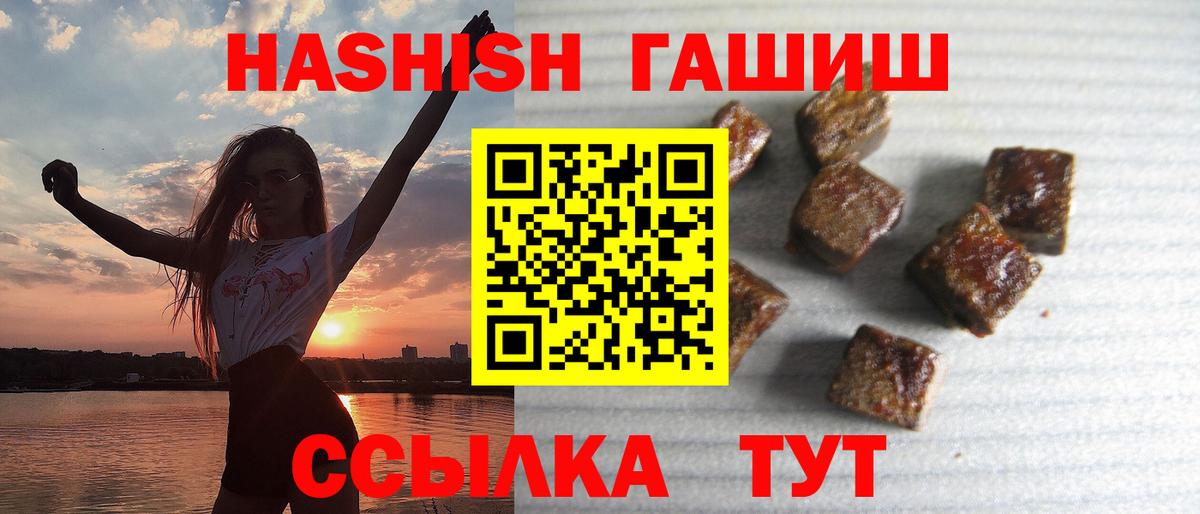Топки  ГАШИШ индика сатива  Вход с VPN  ГАШ ice o lator 