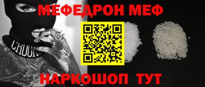 гидра Нарткала