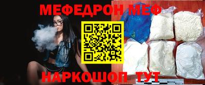 гидра Нарткала