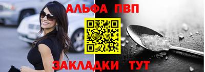 гидра Нарткала