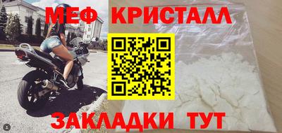 гидра Нарткала