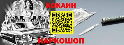 гидра Нарткала