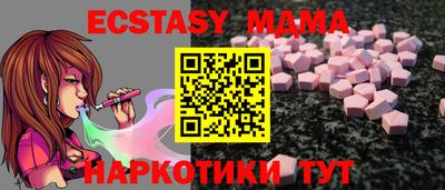 ECSTASY Наро-Фоминск