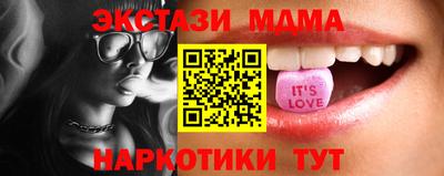 гидра Нарткала