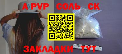 гидра Нарткала