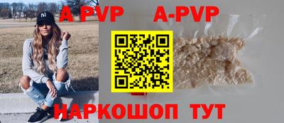 гидра Нарткала