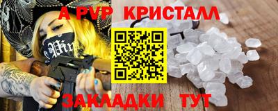 гидра Нарткала