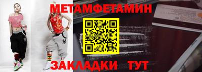 дмт Нальчик
