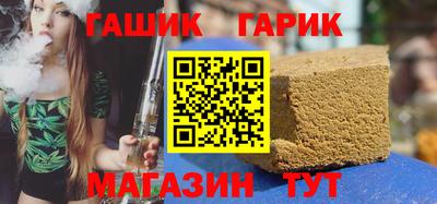 гидра Нарткала