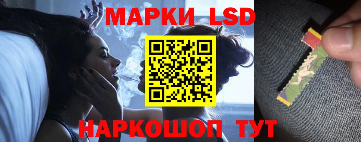 LSD-25 экстази кислота  Вход с VPN  ЛСД экстази ecstasy  Топки 