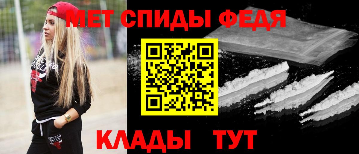 Метамфетамин Methamphetamine Топки