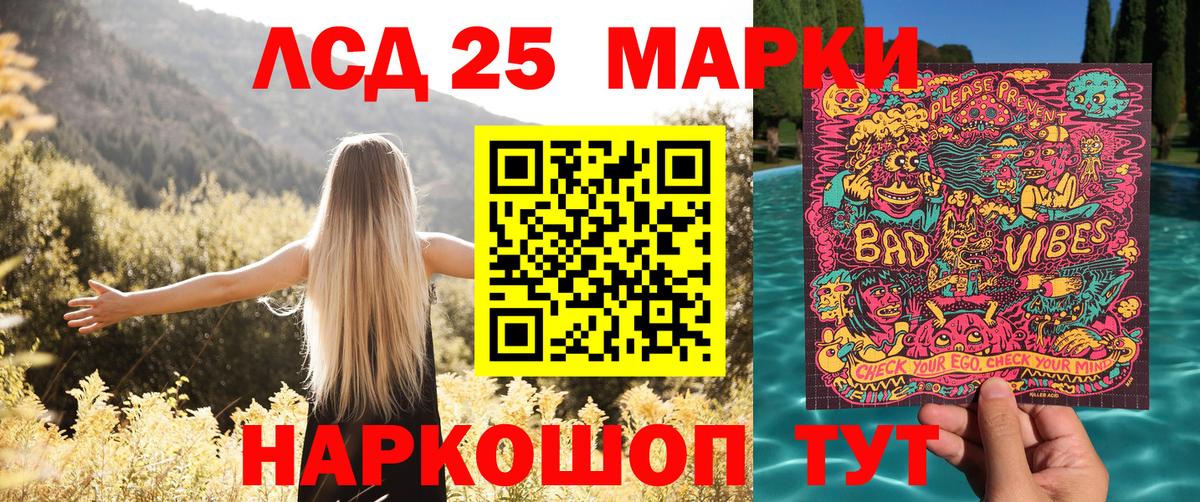 Топки  Наркотические марки 1500мкг  Вход с VPN  Наркотические марки 1500мкг 