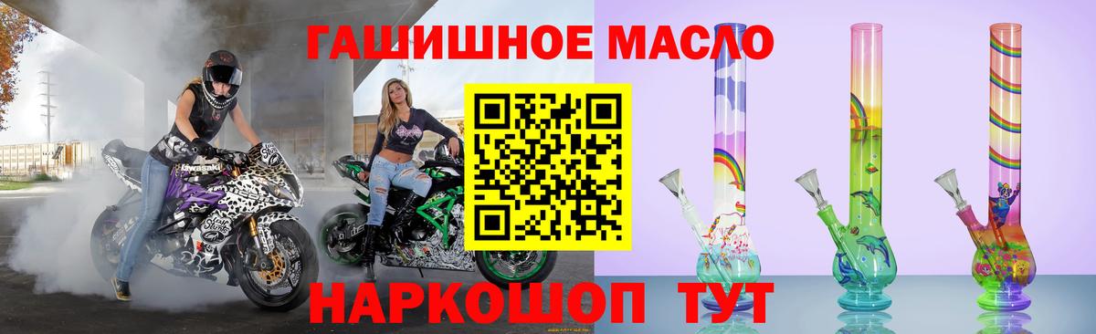 Дистиллят ТГК концентрат  Вход с VPN  блэк спрут как зайти  Топки 