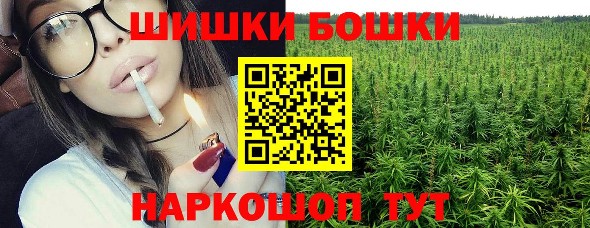 Конопля планчик  Бошки Шишки ГИДРОПОН  Топки  Вход с VPN  Каннабис марихуана 